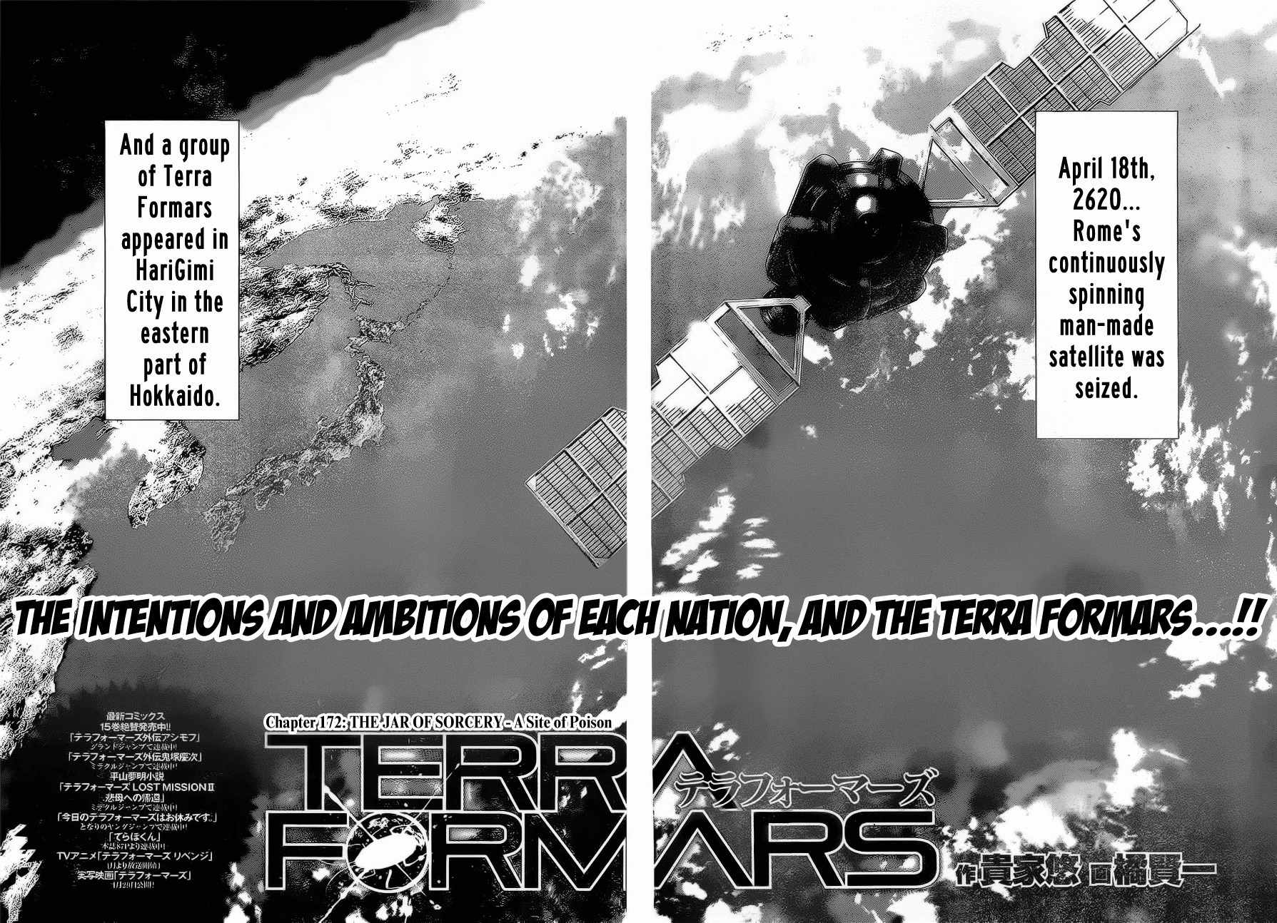 Terra Formars, Chapter 172 image 02
